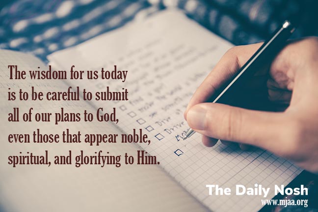 The Daily Nosh - II Chronicles 6:7-9