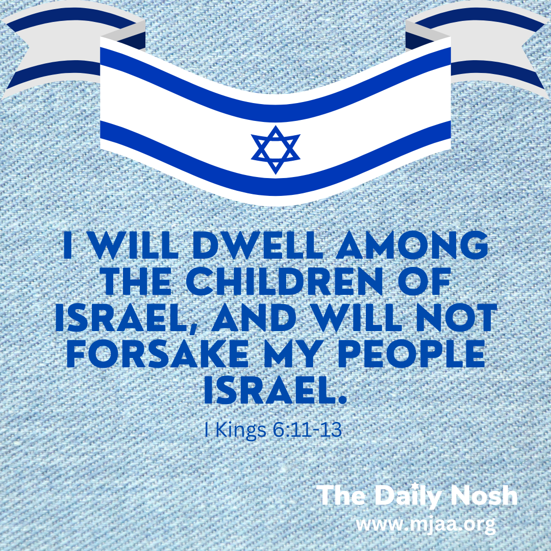 The Daily Nosh - I Kings 6:11-13