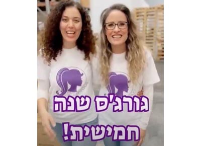 “Gorgeous” Project reaching out to thousands of women in need throughout Israel