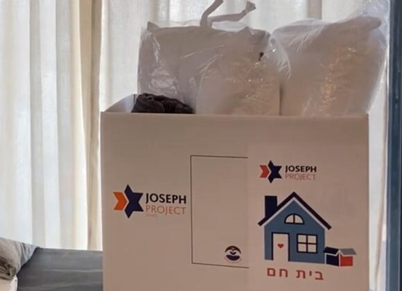 Joseph Project: First Home Box Program