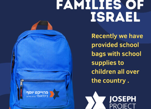 Gifts to the Families of Israel