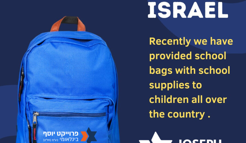 Gifts to the Families of Israel