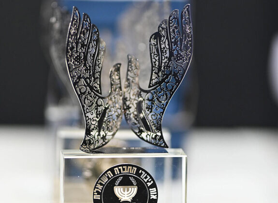 World Zionist Organization Honors The Joseph Project International World Zionist Organization Honors The Joseph Project International